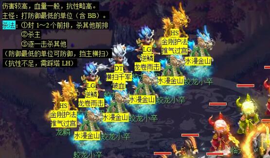 梦幻西游冰下囚看戏任务怎么完成6