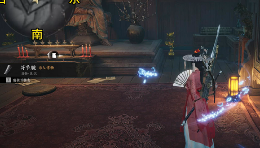 燕云十六声符节腕怎么获得1