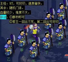 梦幻西游敦煌夜谭上部副本怎么完成5