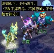 梦幻西游敦煌夜谭上部副本怎么完成17