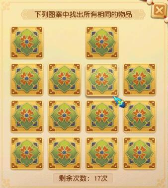 梦幻西游卯时都管七国人物银盒怎么获得4