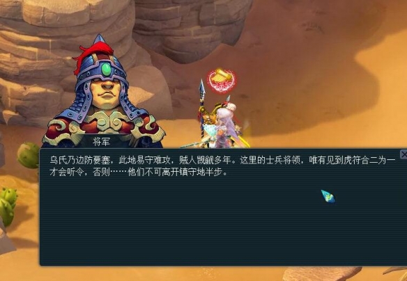 梦幻西游子时金虎符怎么获得4