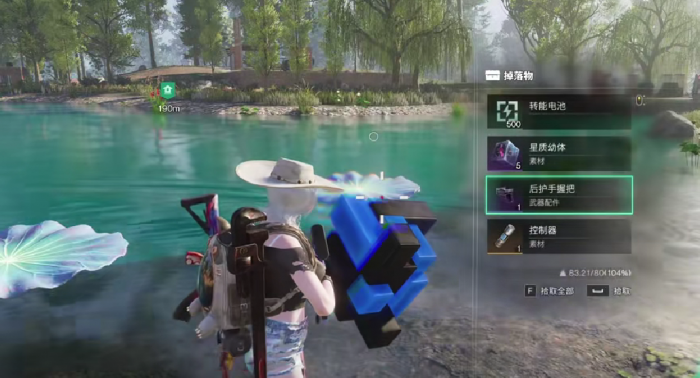 七日世界护手握把怎么获取4