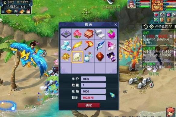 梦幻西游物种调查任务怎么完成12