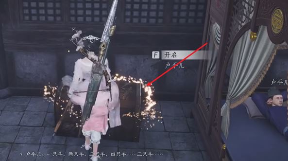 燕云十六声相思绢怎么获取2