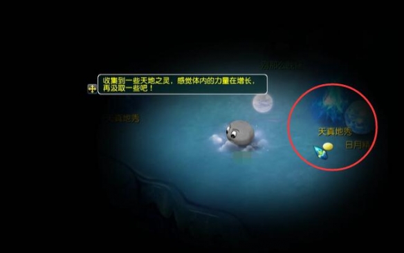 梦幻西游灵猴出世副本怎么打2