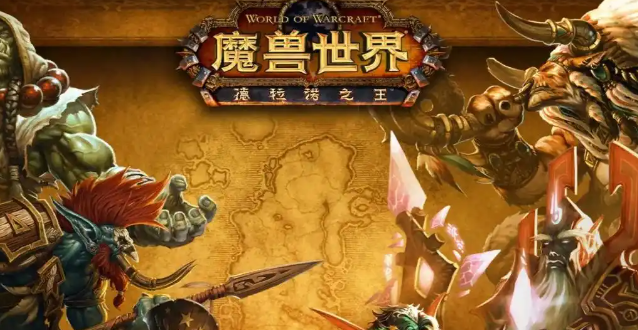 魔兽世界白色强盗面罩图纸怎么获取1