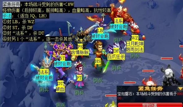 梦幻西游痴念拭泪痕任务怎么完成9