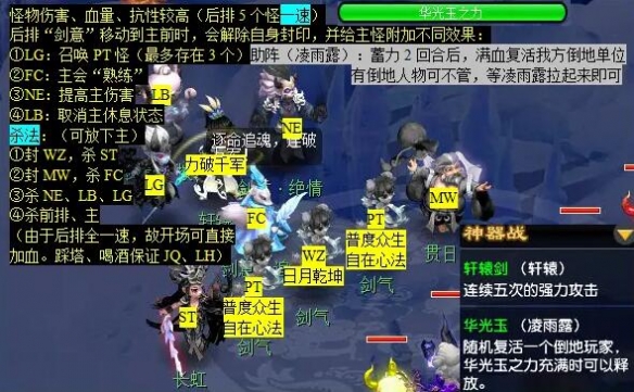 梦幻西游痴念拭泪痕任务怎么完成10