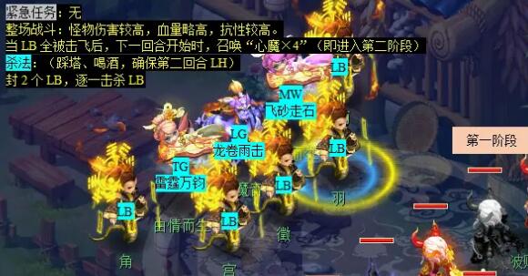 梦幻西游剑胆铸轩辕任务怎么完成13