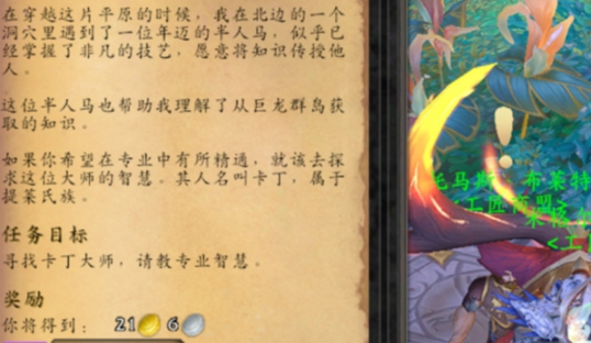 魔兽世界工匠商盟声望怎么速刷1