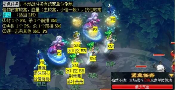 梦幻西游月光洗离恨任务怎么完成3