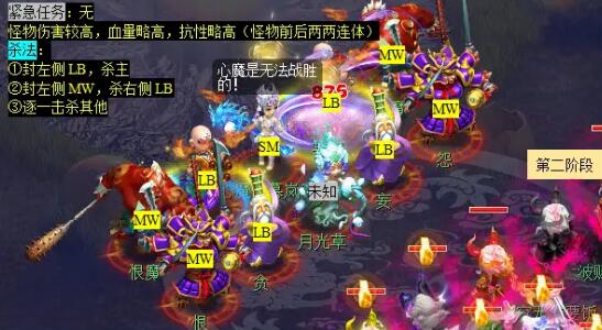 梦幻西游月光洗离恨任务怎么完成10