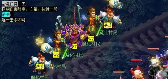 梦幻西游诡夺天罡印任务怎么完成6