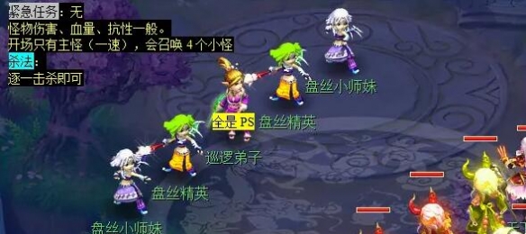 梦幻西游神归昆仑镜任务怎么完成6