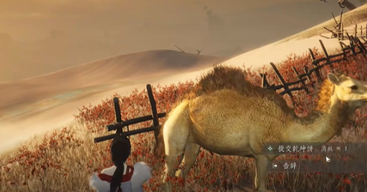 燕云十六声骆驼铃铛任务怎么做_燕云十六声骆驼奶怎么获得