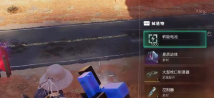 七日世界武器配件怎么获取5