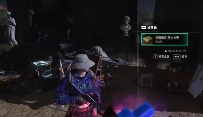 七日世界前向消焰器怎么获取5