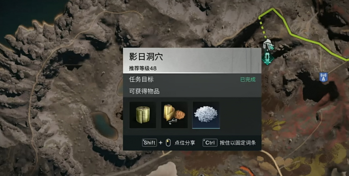 七日世界满溢模组怎么获取4