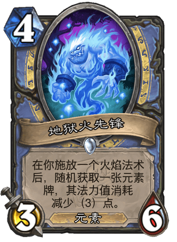 炉石传说翡翠梦境迷你包法师新卡是什么4