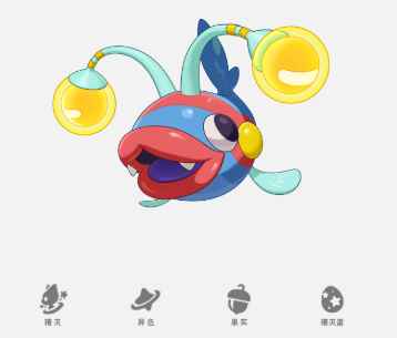 洛克王国世界双灯鱼怎么玩3