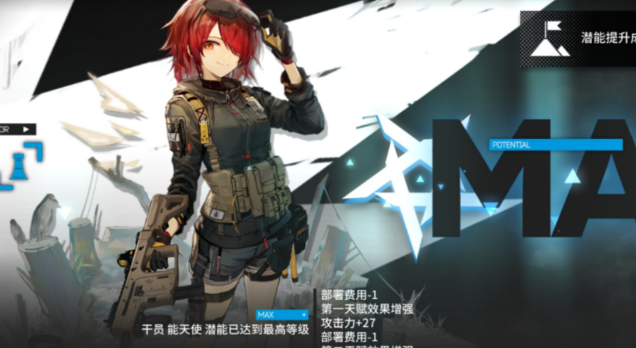 明日方舟新约能天使技能是什么1