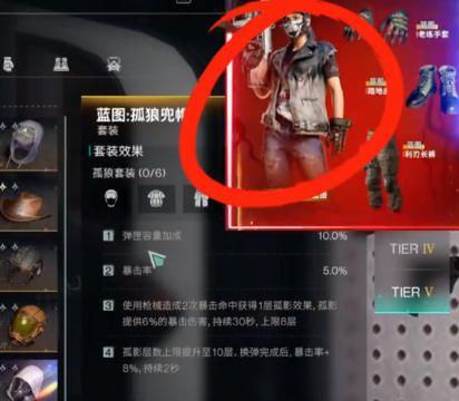 七日世界利刃长裤怎么获取2