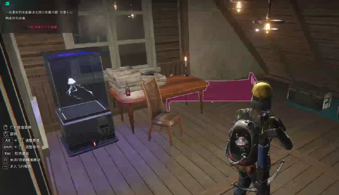 七日世界双人床图纸怎么获取4