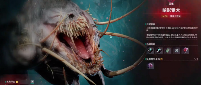 七日世界低语孤狼怎么获取3