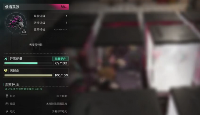 七日世界低语孤狼怎么获取4