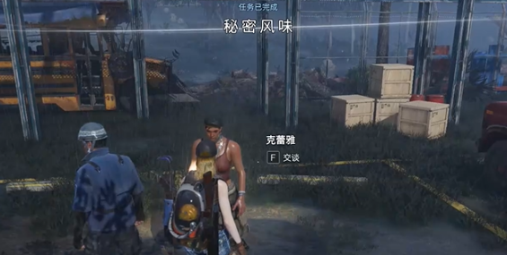 七日世界秘密风味怎么过_七日世界塔乌怎么过