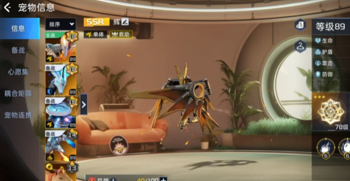 星球重启钟文怎么玩5