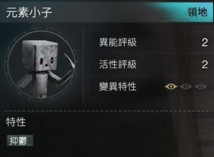 七日世界元素小子怎么获得2