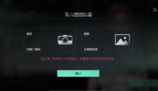 七日世界捏脸码在哪里输入_七日世界捏脸码在哪里看