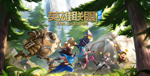 英雄联盟手游战区定位怎么改1