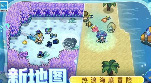 元气骑士前传青色的魔法碎片怎么获得1