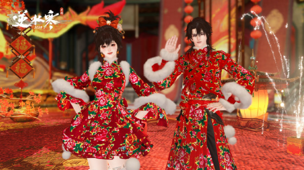 逆水寒买橘子奇遇怎么做1