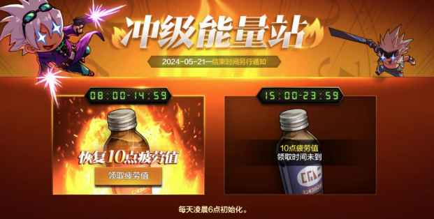 dnf双倍经验药水怎么获得_dnf双倍经验药水任务