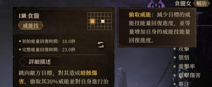 龙息神寂淤泥怪怎么打3