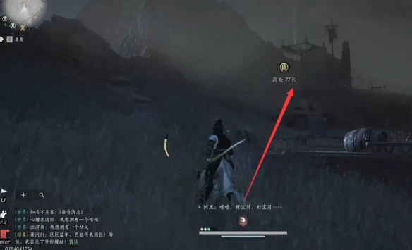 燕云十六声魂兮归兮任务怎么做4