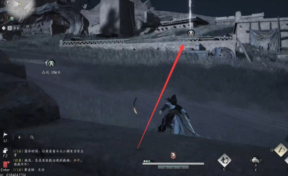 燕云十六声魂兮归兮任务怎么做6