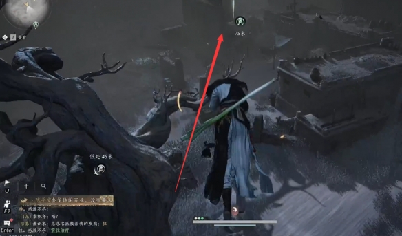 燕云十六声魂兮归兮任务怎么做8