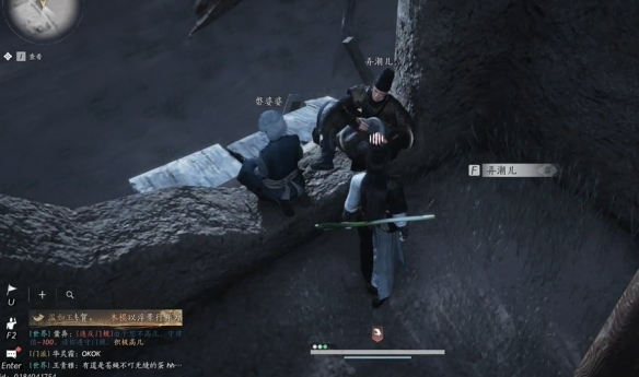 燕云十六声魂兮归兮任务怎么做11