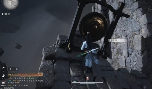 燕云十六声魂兮归兮任务怎么做14