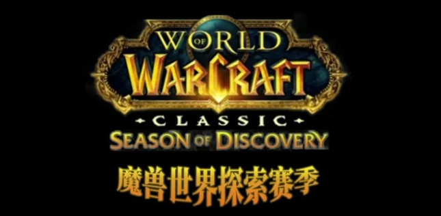 魔兽世界石鳞鲶鱼有什么用1