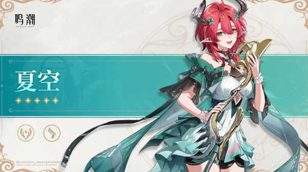 鸣潮夏空声骸词条怎么选择_鸣潮卜灵声骸词条