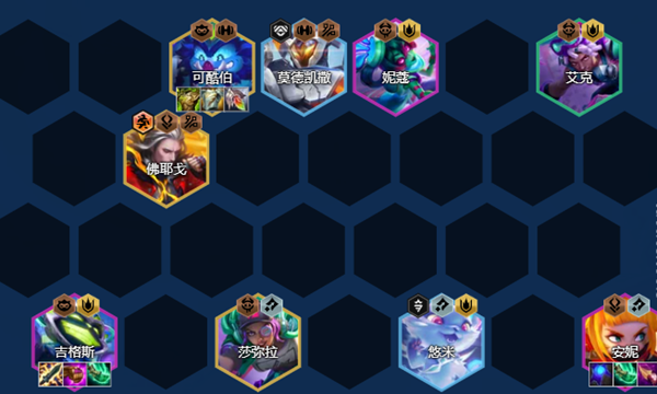 金铲铲之战s14战略95阵容怎么搭配_金铲铲之战95什么意思