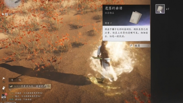 燕云十六声吟歌河任务怎么做10