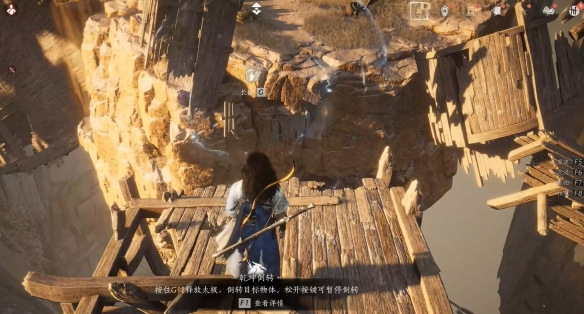 燕云十六声绳舟行木怎么获得3