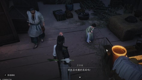 燕云十六声宛转藤任务怎么做4